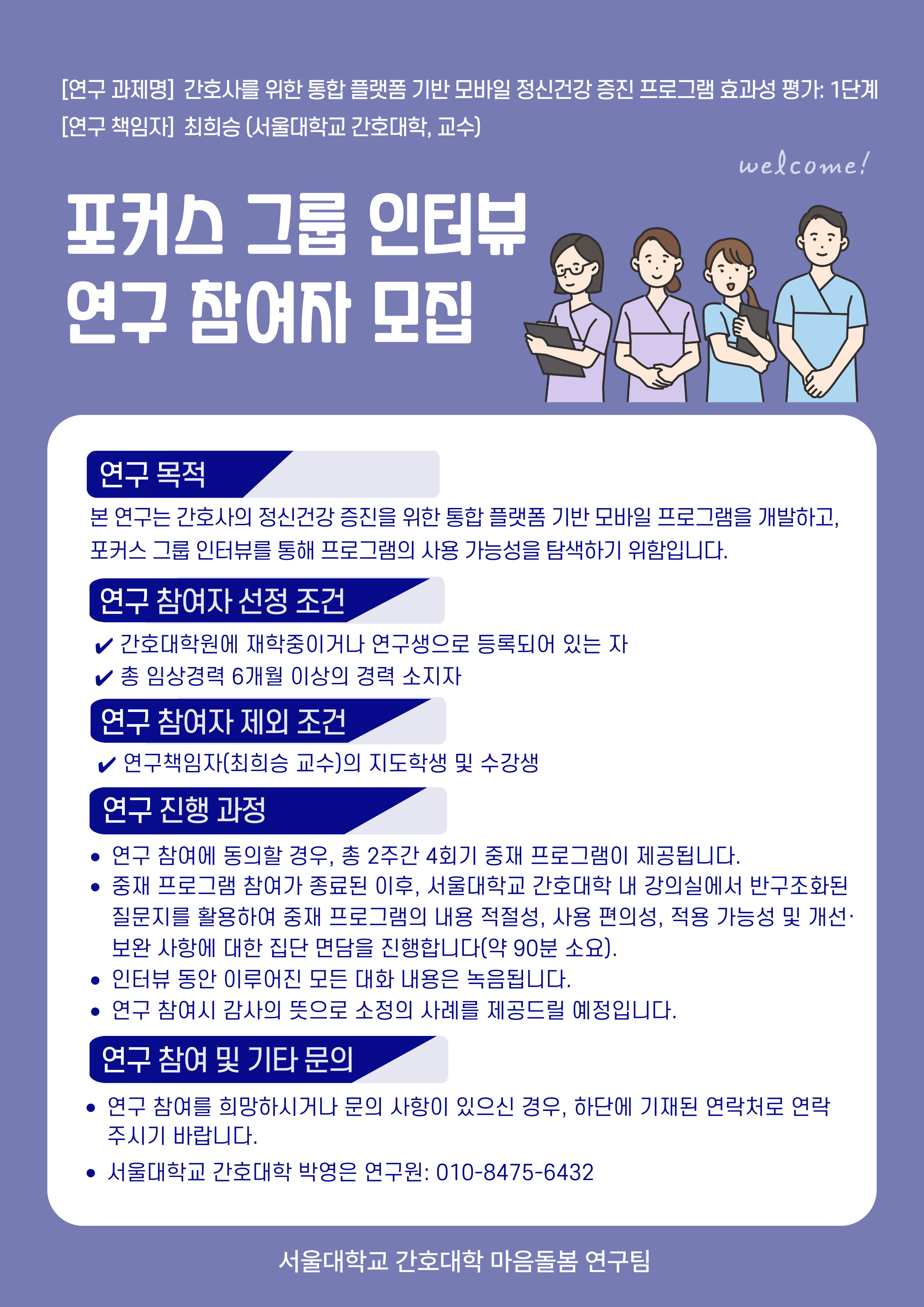 KakaoTalk_20260611_174129858.png